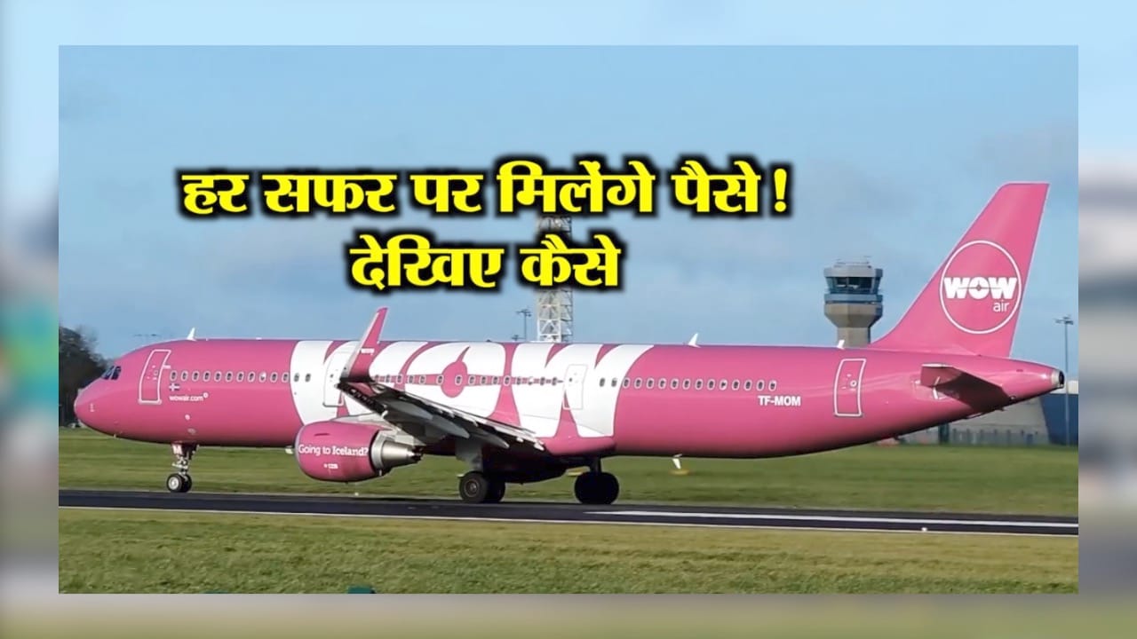 वाओ एयर