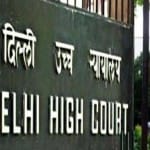 दिल्ली हाईकोर्ट