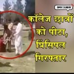 छात्र
