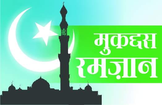 first roza today