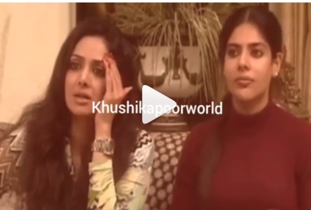 sridevi new video viral with khushi kapoor