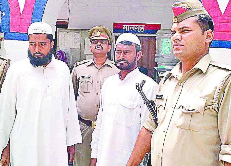 Father's murder was to trap opposition
