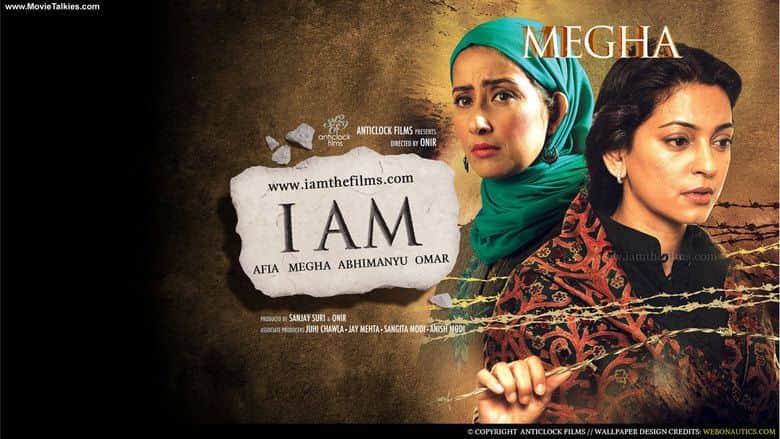 apart from lihaaf, these bollywood film has express homosexualy