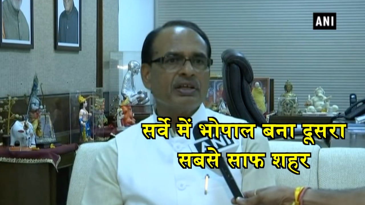 BHOPAL