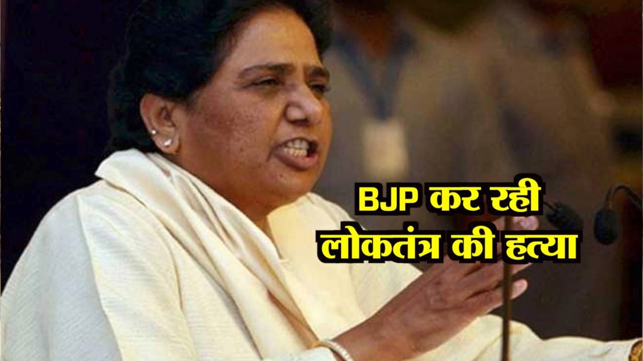 BSP