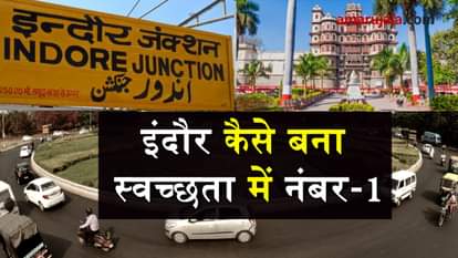the story of becoming cleanest city indore 