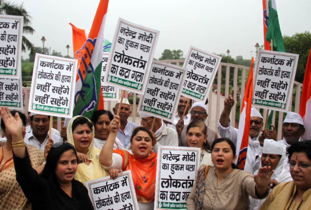 Congress protest against BJP for making karnataka government in delhi ncr