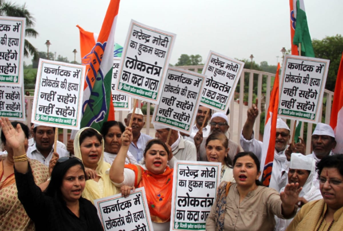 Congress protest against BJP for making karnataka government in delhi ncr