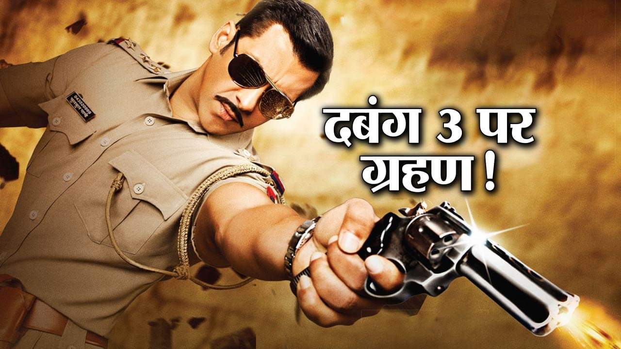 DABANG