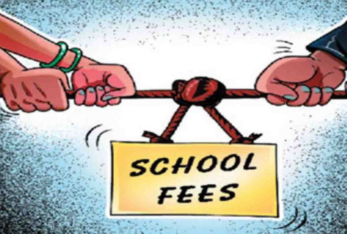 Most of school fees are arbitrary