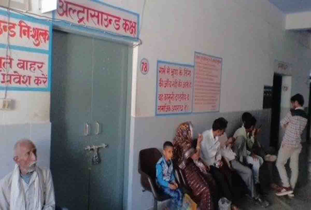 doctor says no for ultrasound to pregnant lady