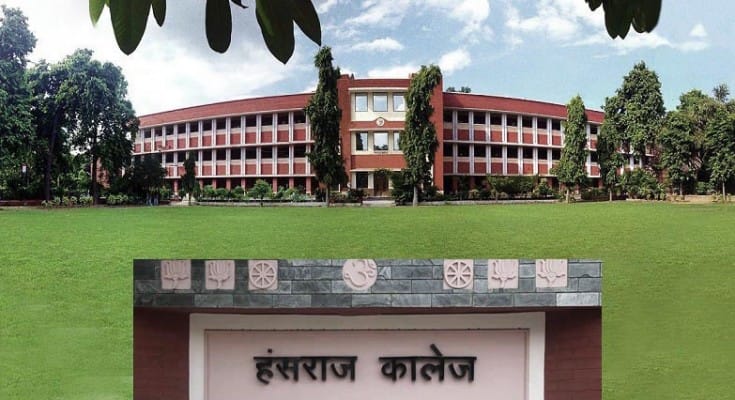 DU ADMISSION 2018: Know the special points of Hansraj College College, Delhi -NCR