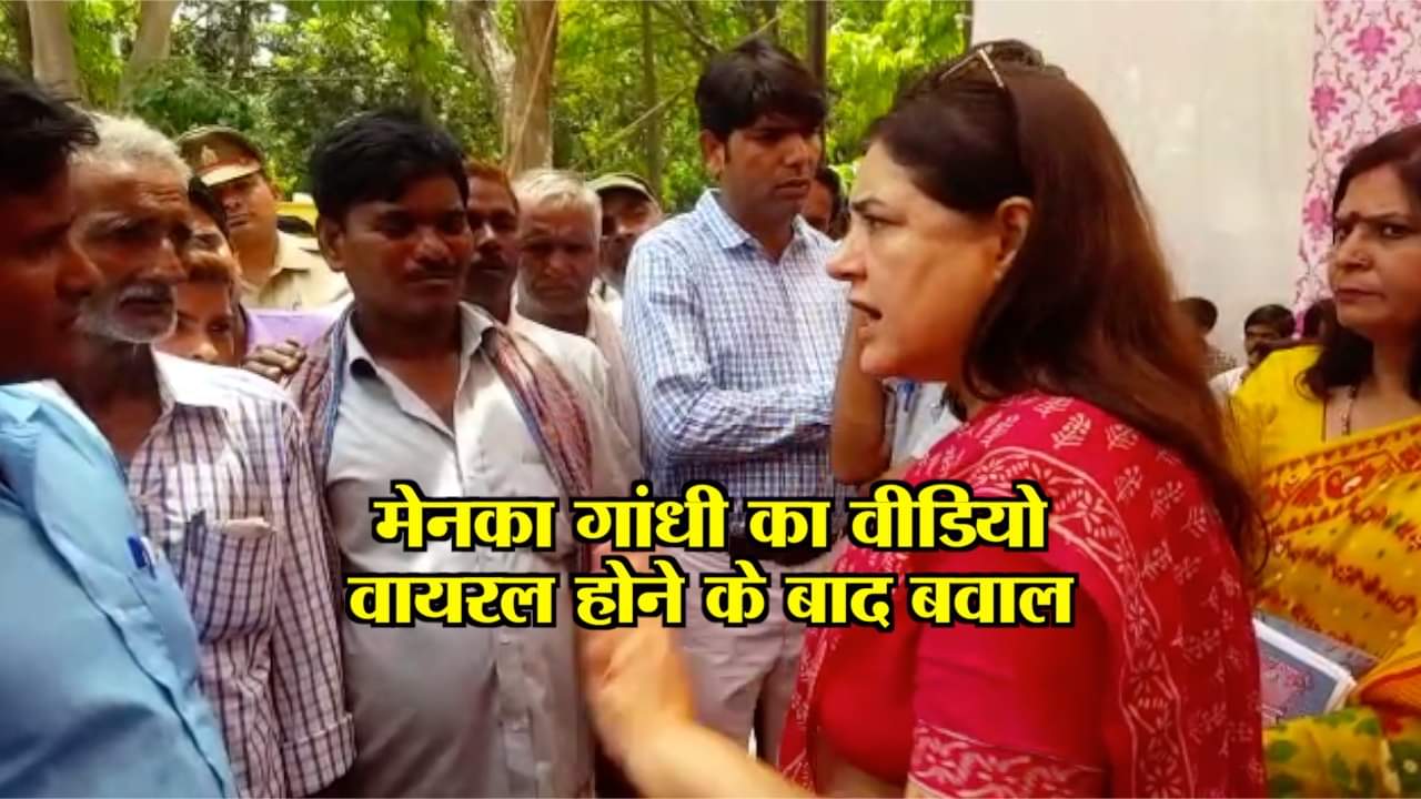 मेनका गांधी