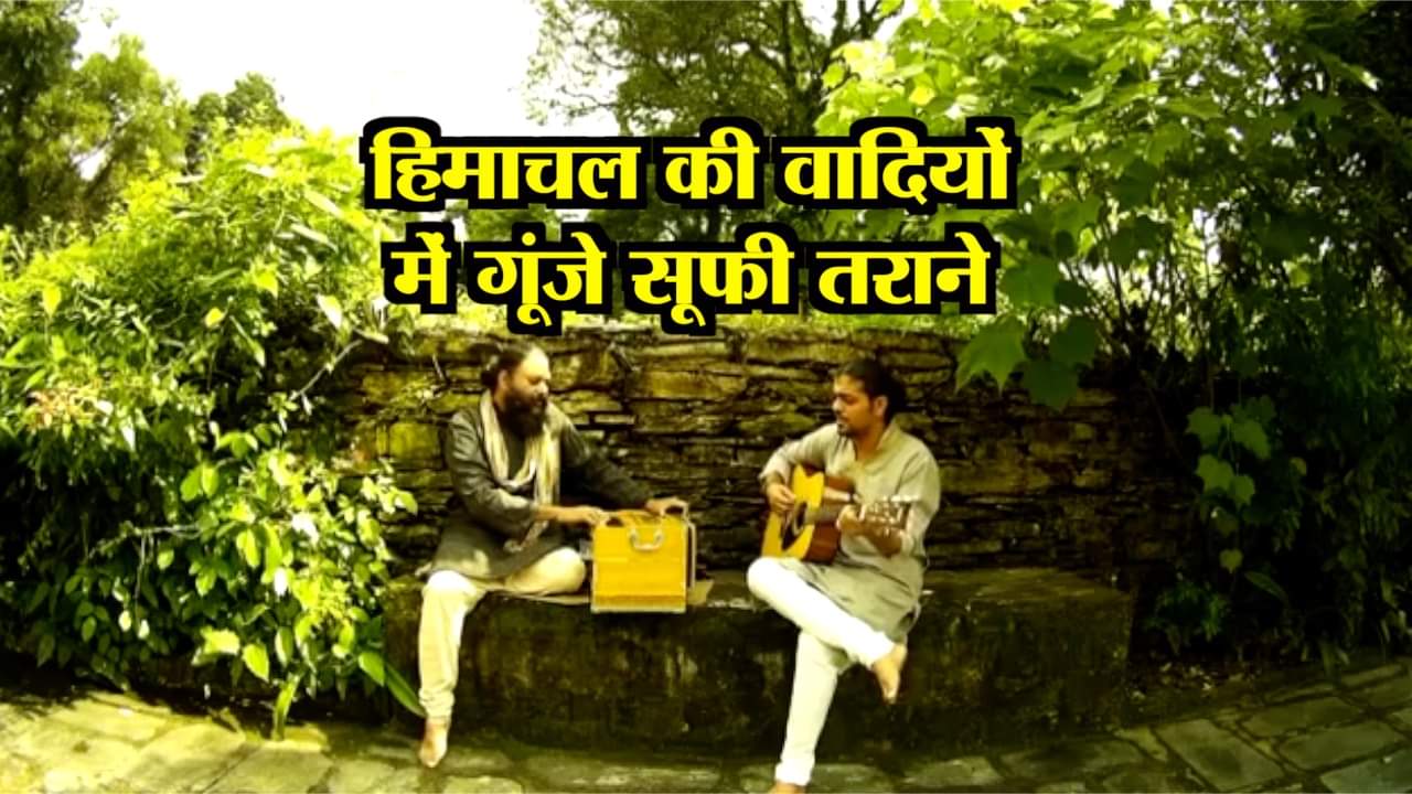   म्यूजिक