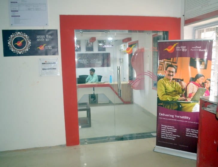 Now Postal department to have its own bank