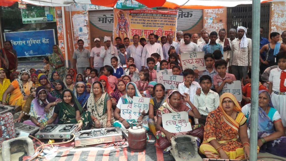firozabad people protested the problem of colony 