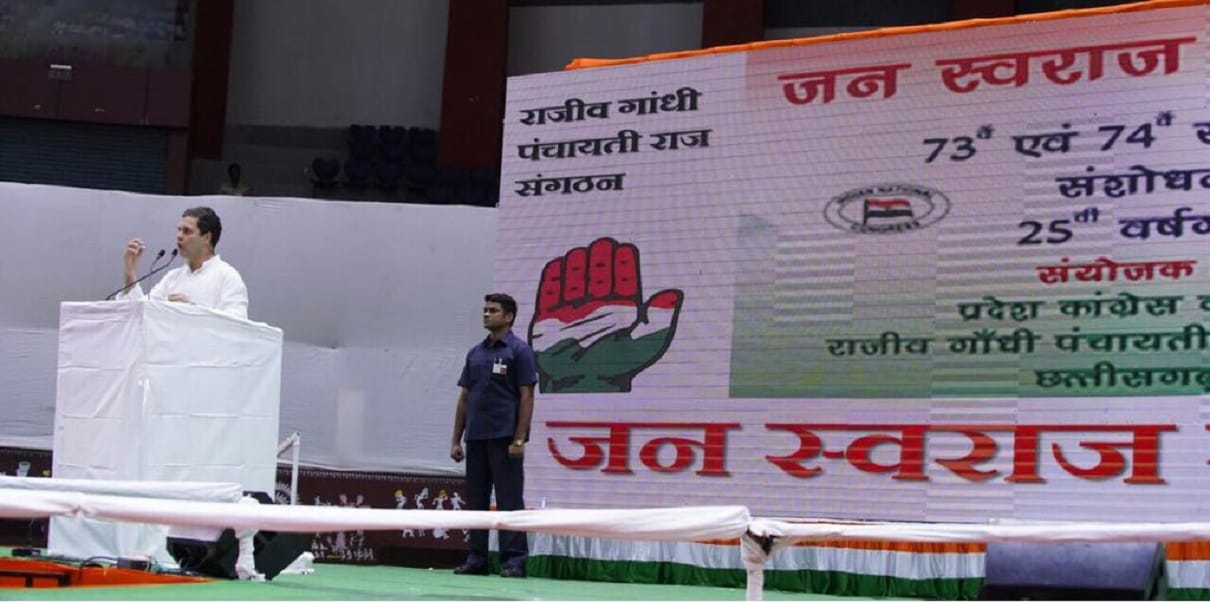 Congress President Rahul Gandhi addresses Jan Swaraj Sammelan at Raipur