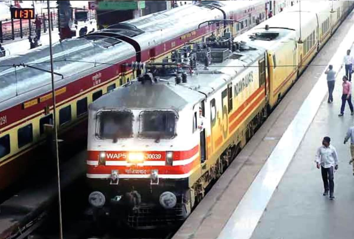 rrb group d pet exam Reduces Candidates number For Dv sarkari result