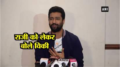 'Raazi' is my first film appreciated by critics and making good money: Vicky Kaushal