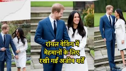 7 rules for guests FOR British royal wedding OF harry megan 