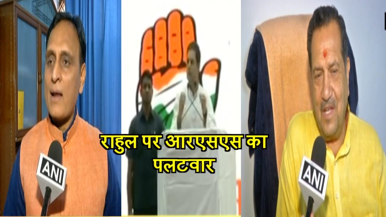 आरएसएस