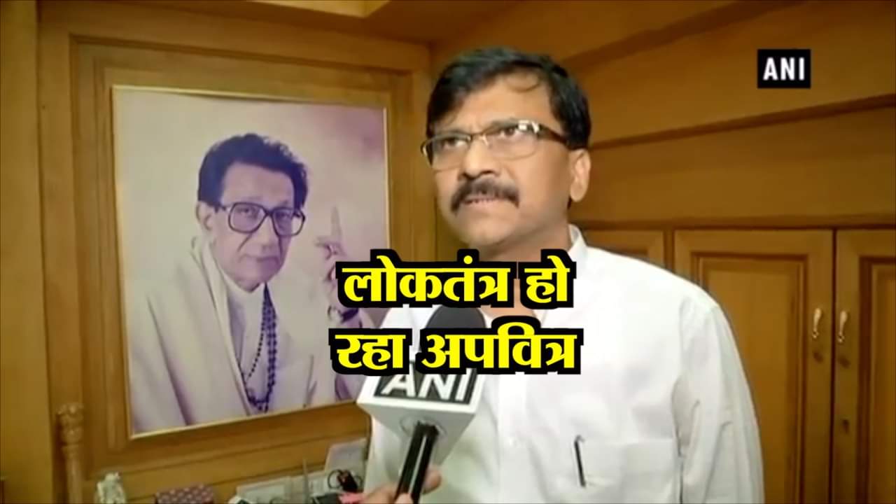 SHIVSENA 