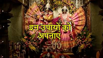 JYESHTA ADHIK MAAS 2018, HOW TO WORSHIP LORD KRISHNA