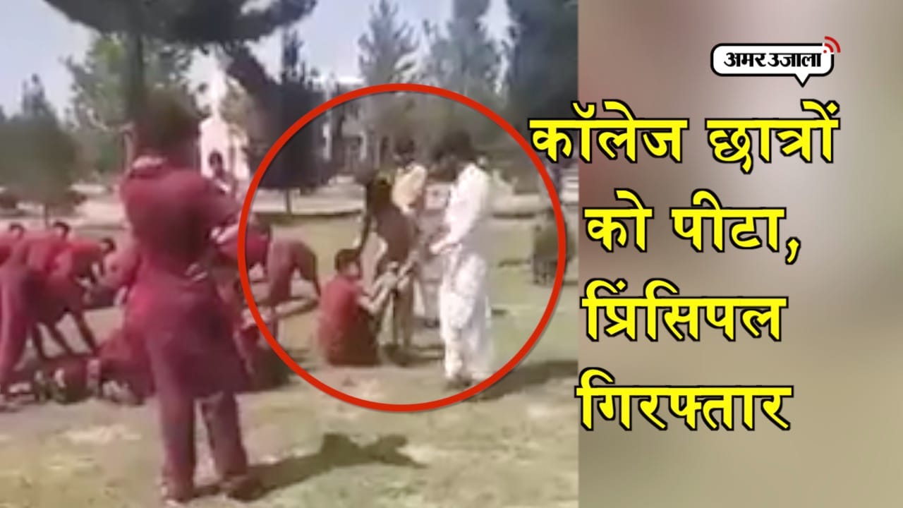 छात्र