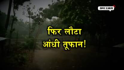 THUNDER STORM HITS BACK IN DELHI NCR HARYANA AND OTHER STATES, HIGHALERT