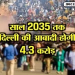 जनसंख्या