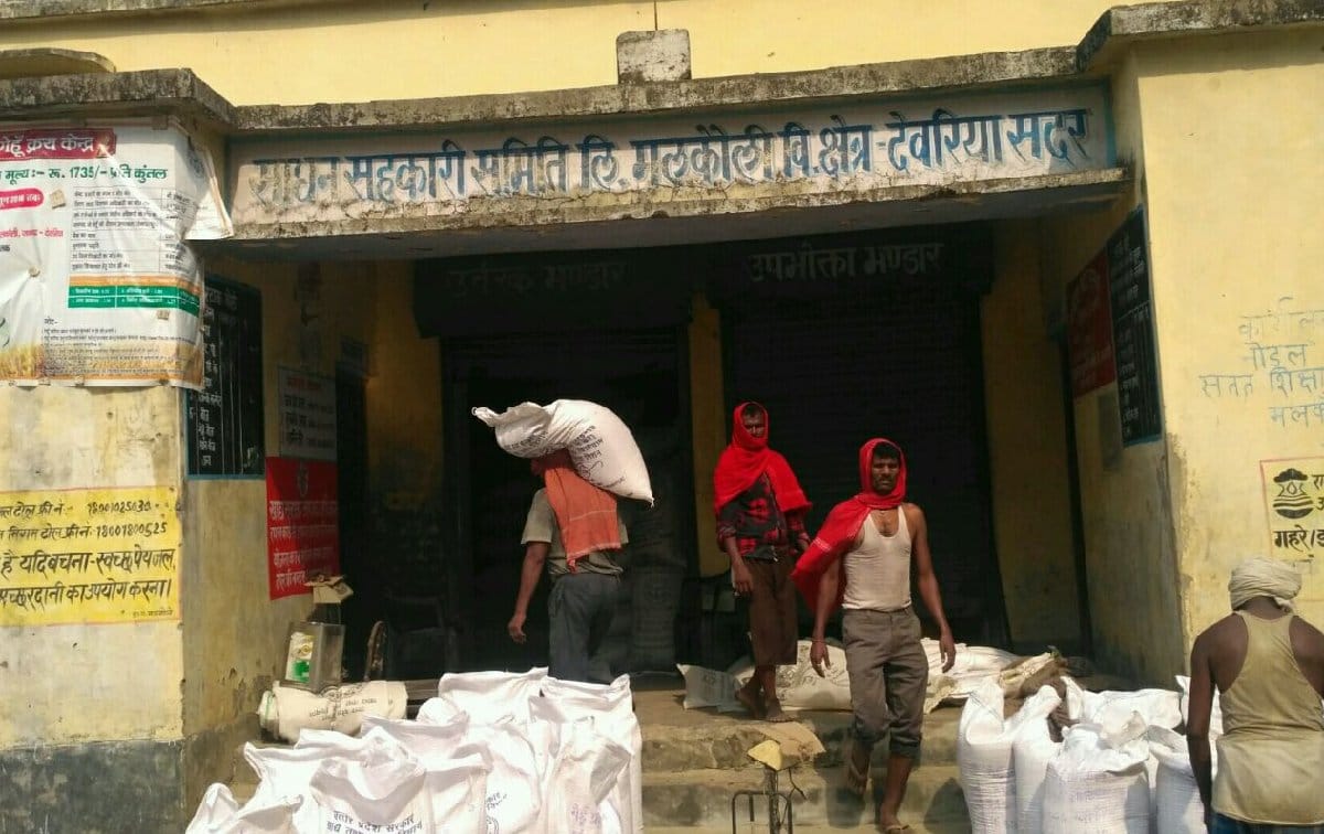 गेहूं क्रय केंद्रों पर अव्यवस्थाओं का ‘ताला’