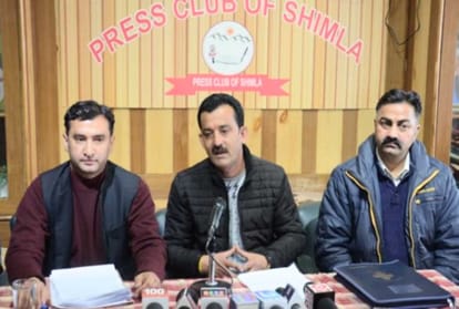 himachali Non-teaching employees federation dissolved