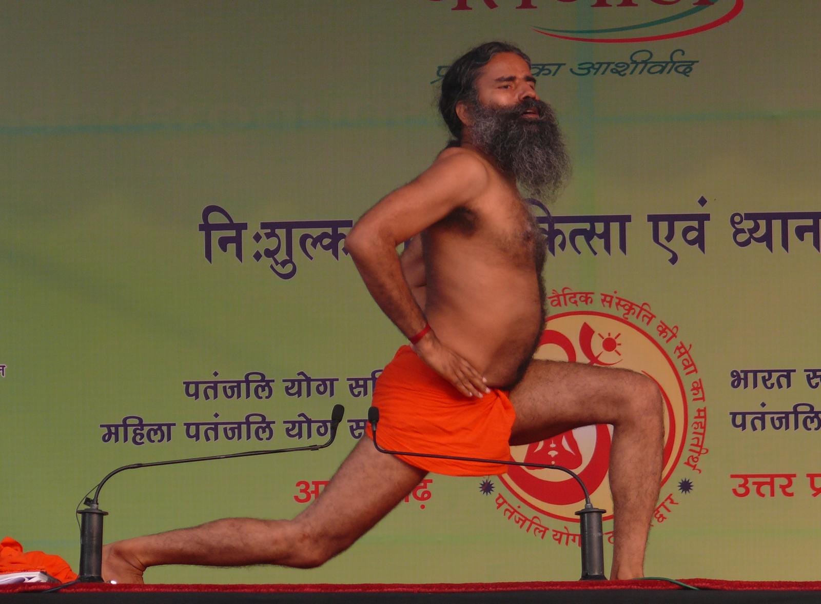 International yoga day 2018 baba ramdev learn yoga from Books