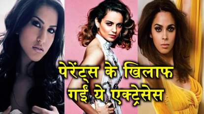 Sunny leone mallika kangna surveen sharlin Came in bollywood without their patents permission