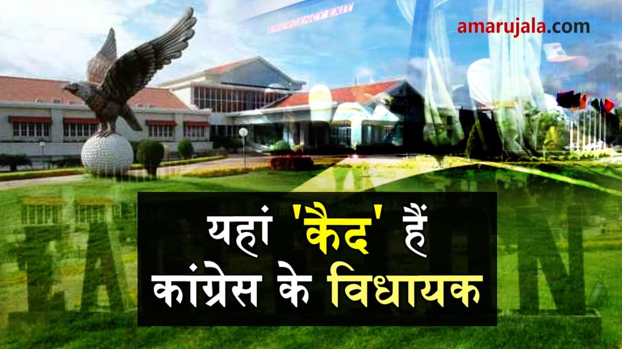 प्रतीकात्मक तस्वीर