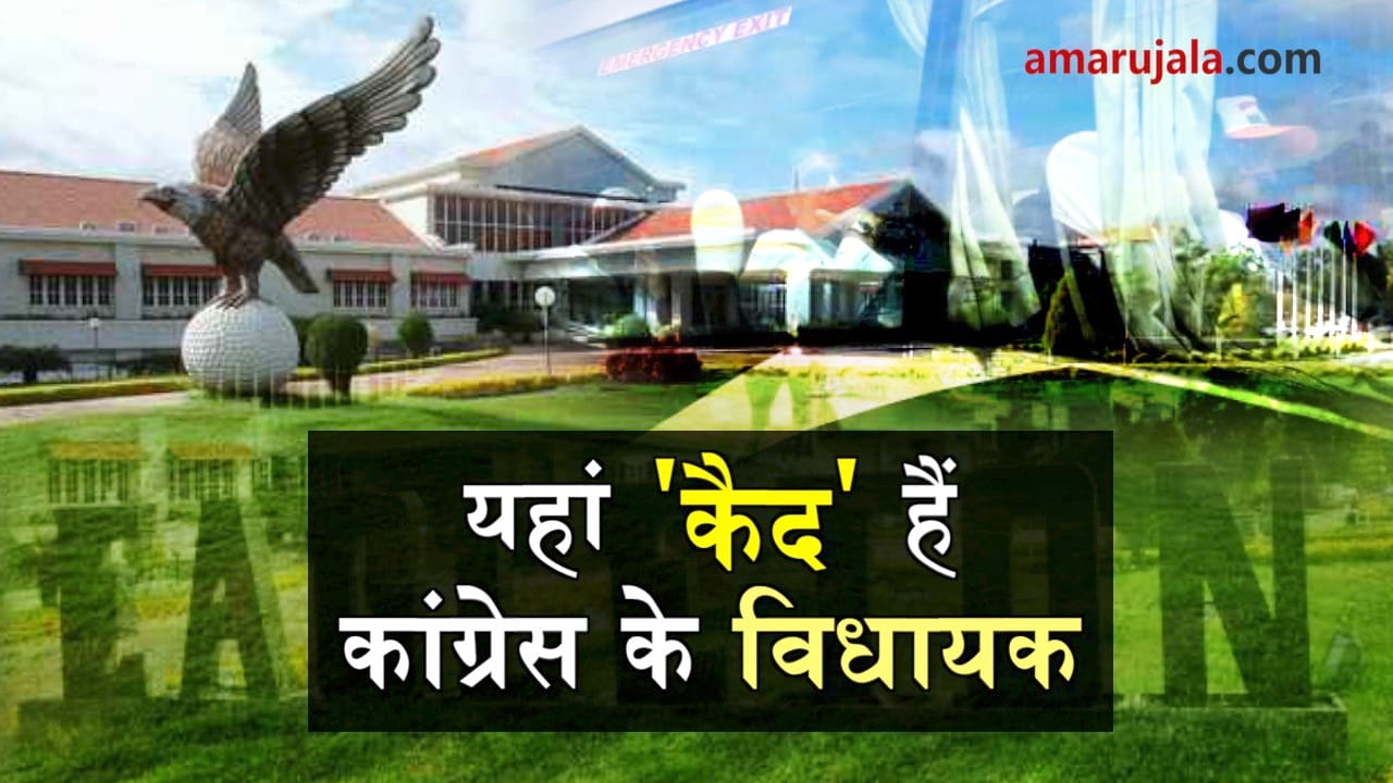 प्रतीकात्मक तस्वीर