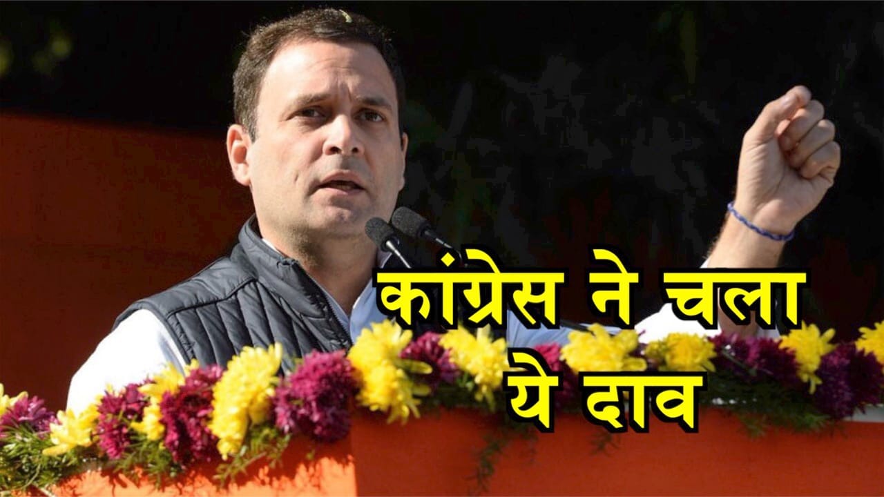 congress
