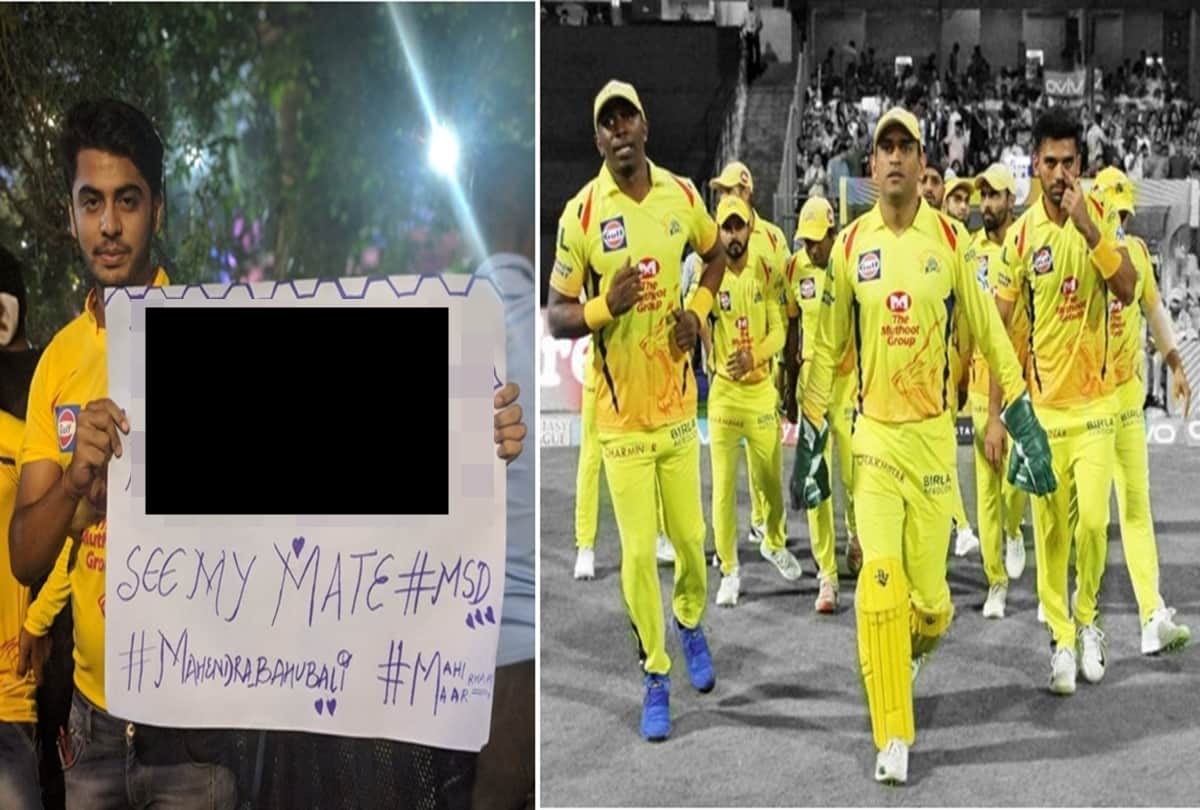 IPL 2018: Chennai supekings fan missed his date just to watch ms dhoni on the field