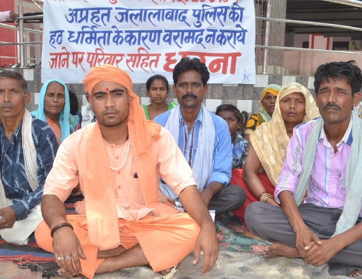 Protest over non availability of missing girl
