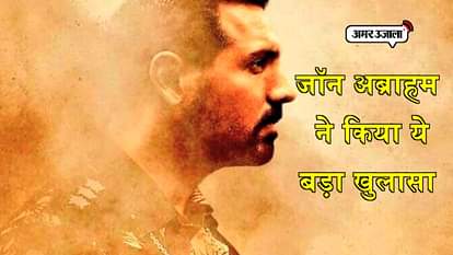 John Abraham and Diana Penty reveal secrets behind making of film Parmanu by Abhishek Sharma