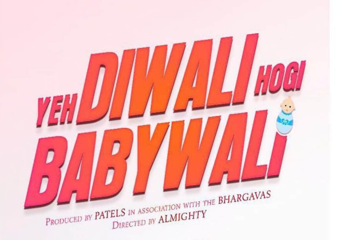 Karan Patel And Ankita Bhargava Expecting First Baby Make Announcement Through Filmy Poster
