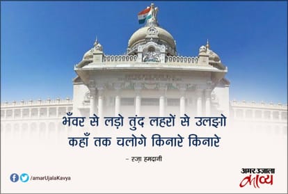 कर्नाटक विधानसभा 