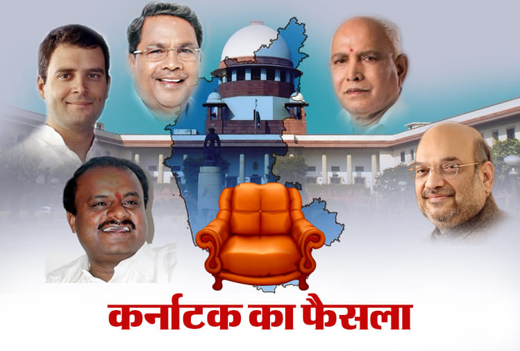 Supreme Court hearing of the Congress petition challenging Karnataka Governor VajubhaiVala decision