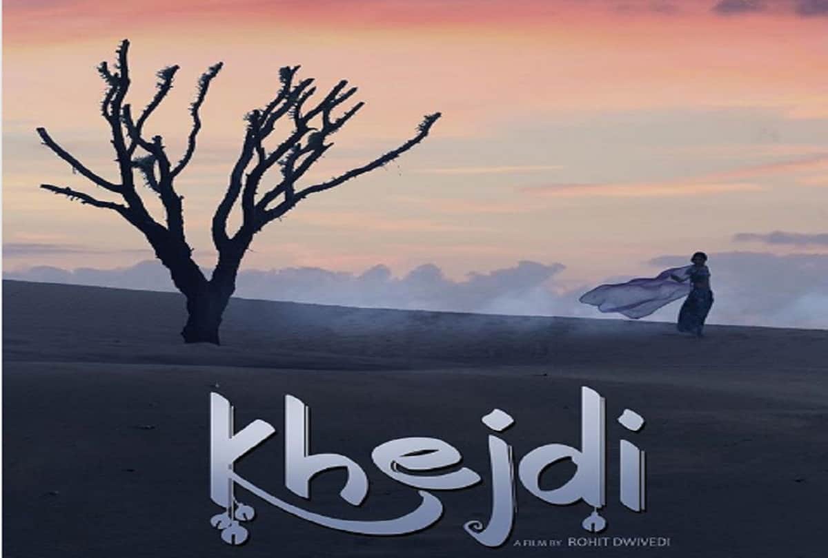 Ashish Sharma play a transgender role in his film khejri 