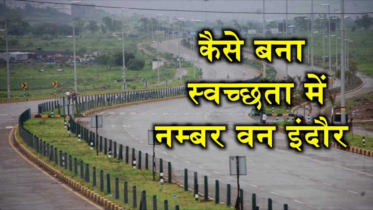 madhya pradesh 