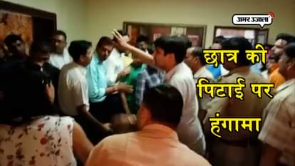 ruckus at school in meerut by a student' family