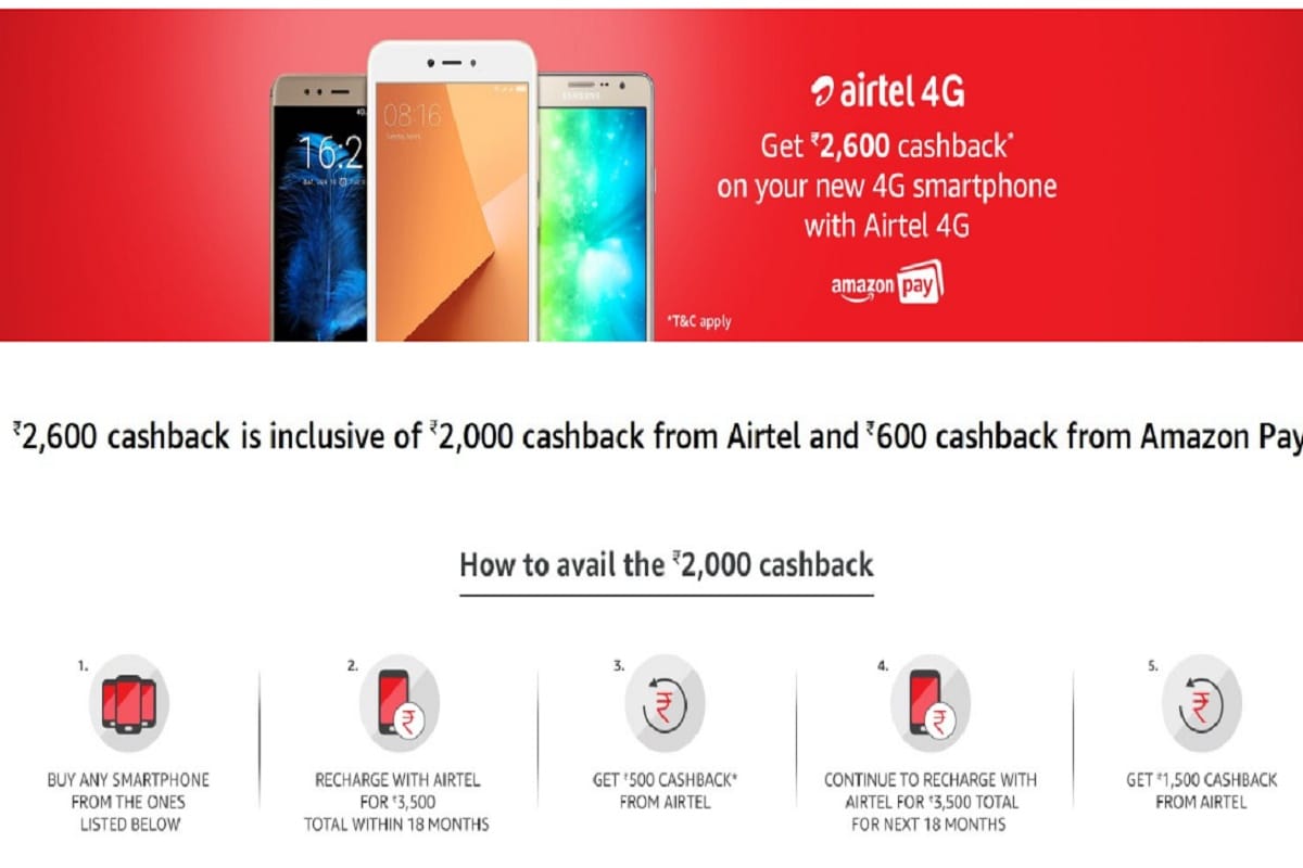 Mera pehla smartphone