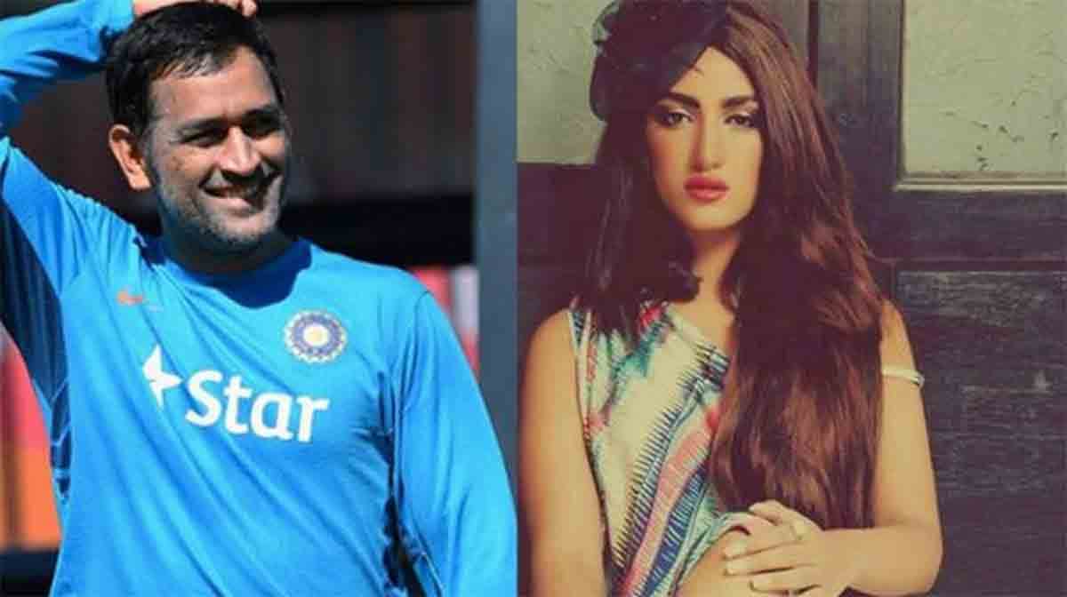 mathira khan asks for an autograph of ms dhoni and gets the reward