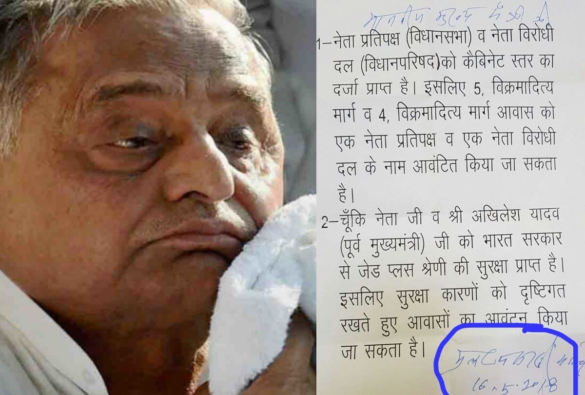 CM yogi removed his PA pitambara yadav