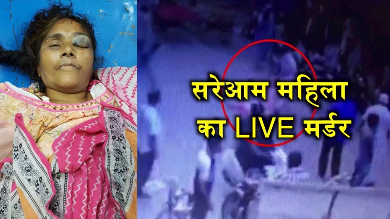 मर्डर 